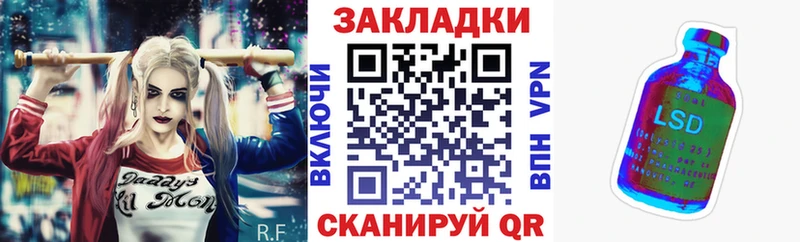 Магазин наркотиков Первомайск АМФ  Alpha PVP  Меф  Бошки Шишки 