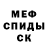 Amphetamine 98% MR KYRGYZ