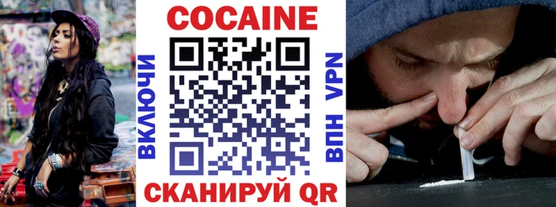 darknet Telegram  Первомайск  COCAIN FishScale 