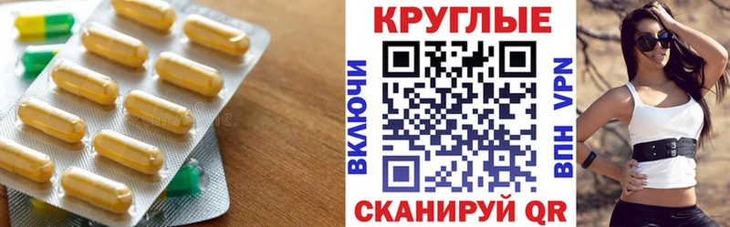 продажа наркотиков  Первомайск  Ecstasy 250 мг 