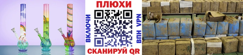ГАШИШ Ice-O-Lator  цены наркотик  Первомайск 