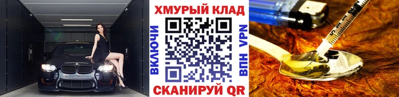 Героин Афган Первомайск