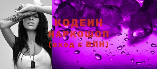 дистиллят марихуана Новокубанск