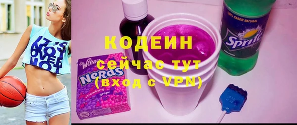 дистиллят марихуана Новокубанск
