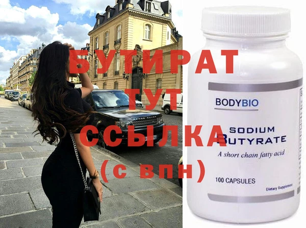 стаф Няндома