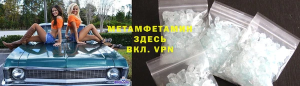 кокаин перу Нязепетровск