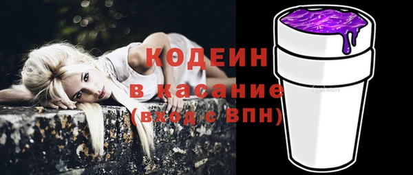дистиллят марихуана Новокубанск