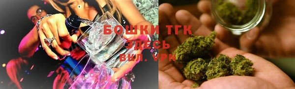 каннабис Новозыбков
