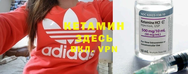 дистиллят марихуана Новокубанск