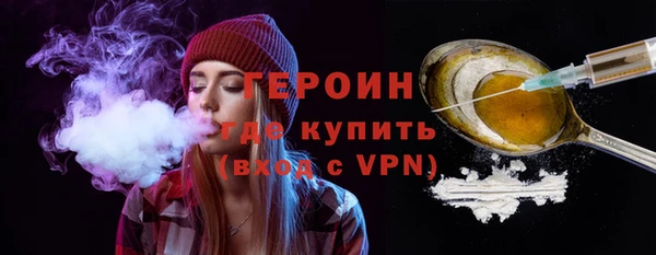 каннабис Новозыбков