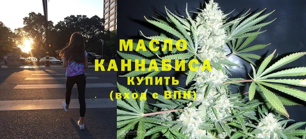 дистиллят марихуана Новокубанск