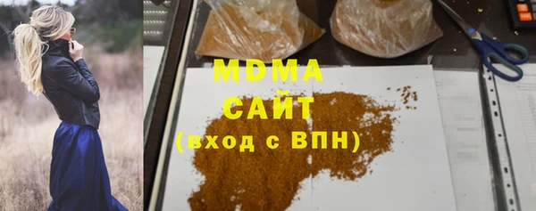 ALPHA-PVP Новодвинск