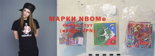 ALPHA-PVP Новодвинск