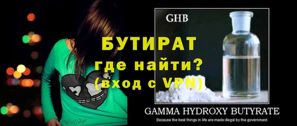 каннабис Новозыбков