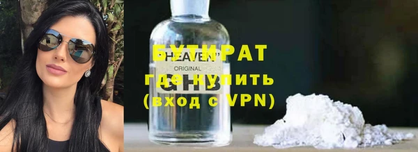 ALPHA-PVP Новодвинск