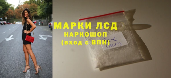 дистиллят марихуана Новокубанск