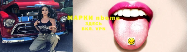 каннабис Новозыбков