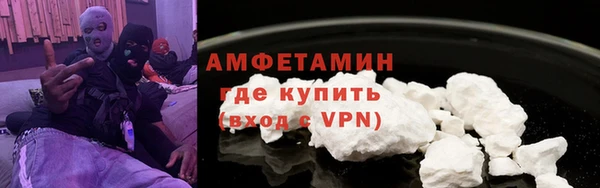 каннабис Новозыбков