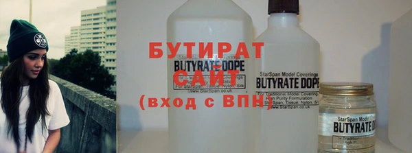 стаф Няндома