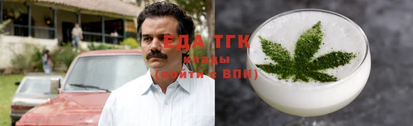 каннабис Новозыбков