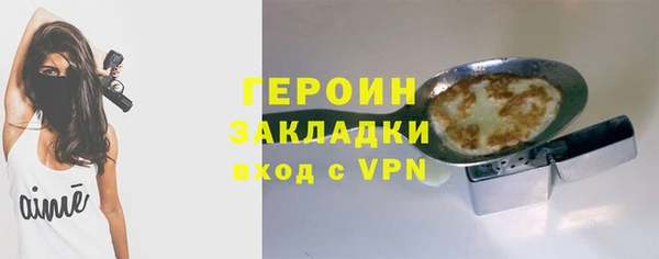 каннабис Новозыбков