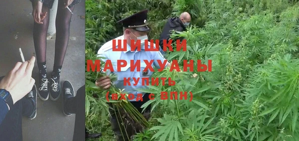 дистиллят марихуана Новокубанск