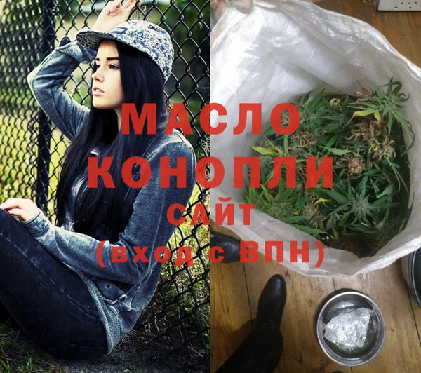 дистиллят марихуана Новокубанск