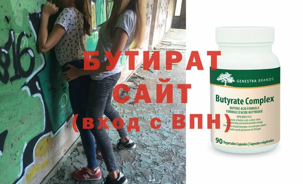 ALPHA-PVP Новодвинск