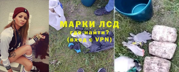 кокаин перу Нязепетровск