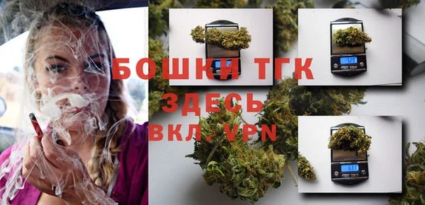 дистиллят марихуана Новокубанск