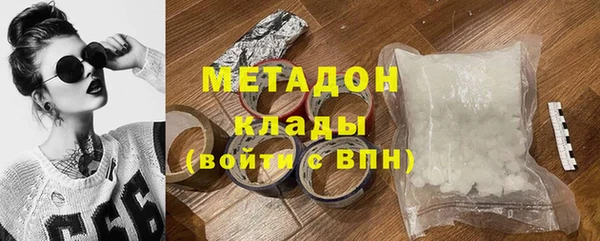 ALPHA-PVP Новодвинск
