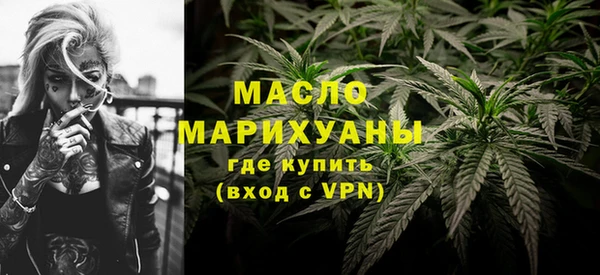 ALPHA-PVP Новодвинск