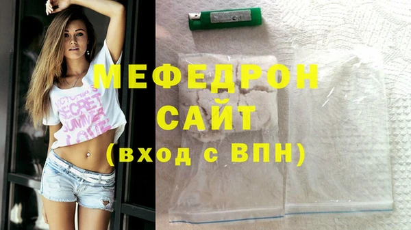 кокаин перу Нязепетровск