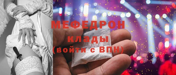 каннабис Новозыбков