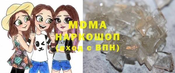 каннабис Новозыбков