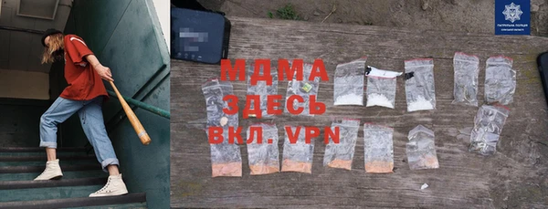 дистиллят марихуана Новокубанск