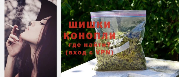 ALPHA-PVP Новодвинск