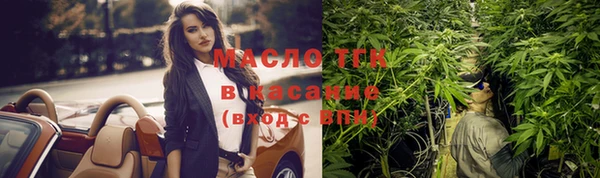 каннабис Новозыбков