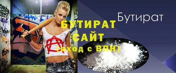 дистиллят марихуана Новокубанск