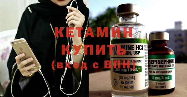 каннабис Новозыбков