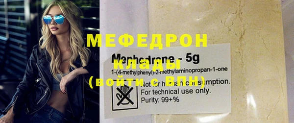 каннабис Новозыбков