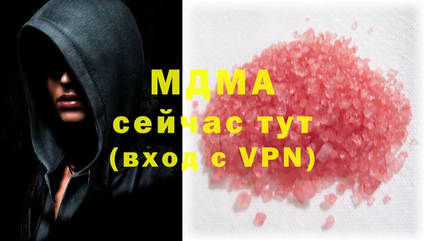 ALPHA-PVP Новодвинск