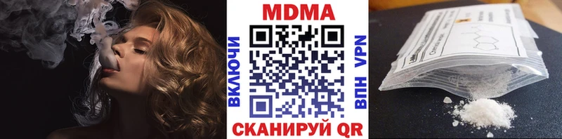 MDMA Molly  где продают   Первомайск 