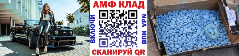 МЕТАМФЕТАМИН винт  гидра вход  Первомайск 