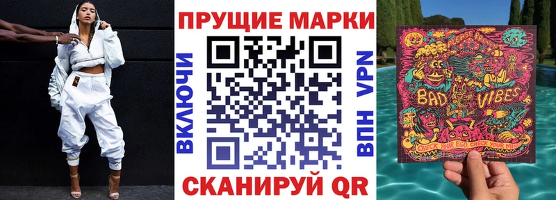 Марки NBOMe 1500мкг  продажа наркотиков  OMG ссылки  Первомайск 