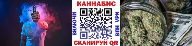МАРИХУАНА конопля  кракен ссылки  Первомайск 